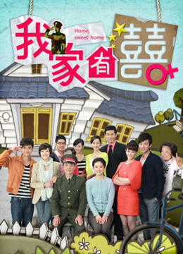 森萝财团 有料 &#8211; 31 【748MB 64P+27P】